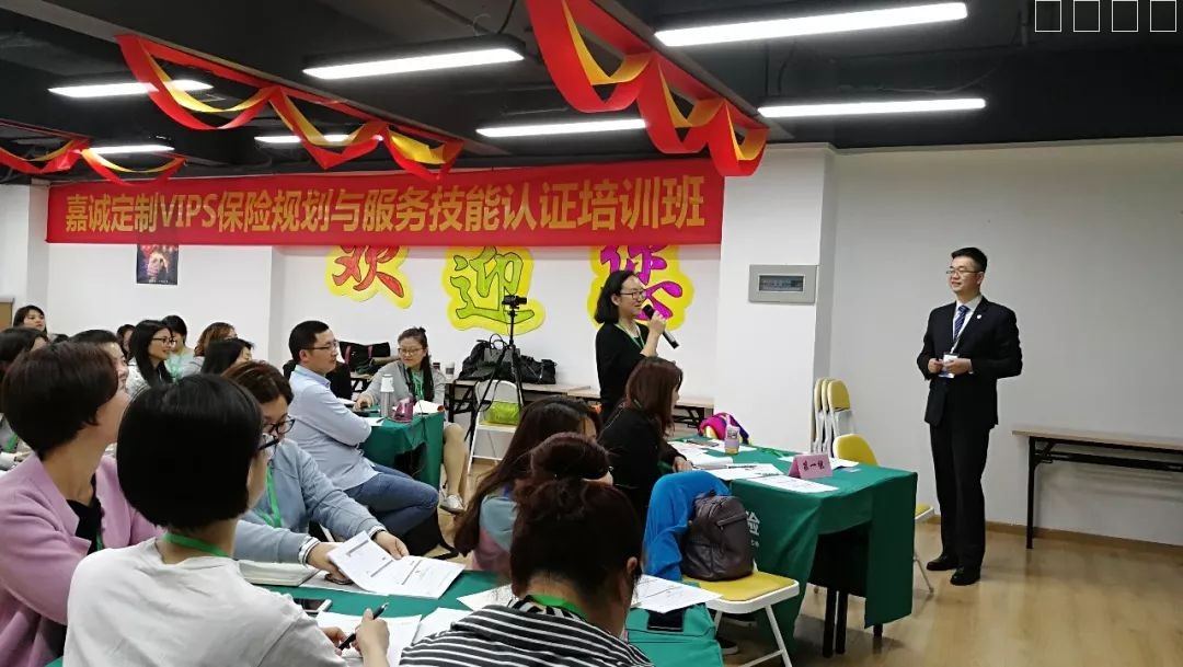 【嘉诚定制VIPS培训班】第一课