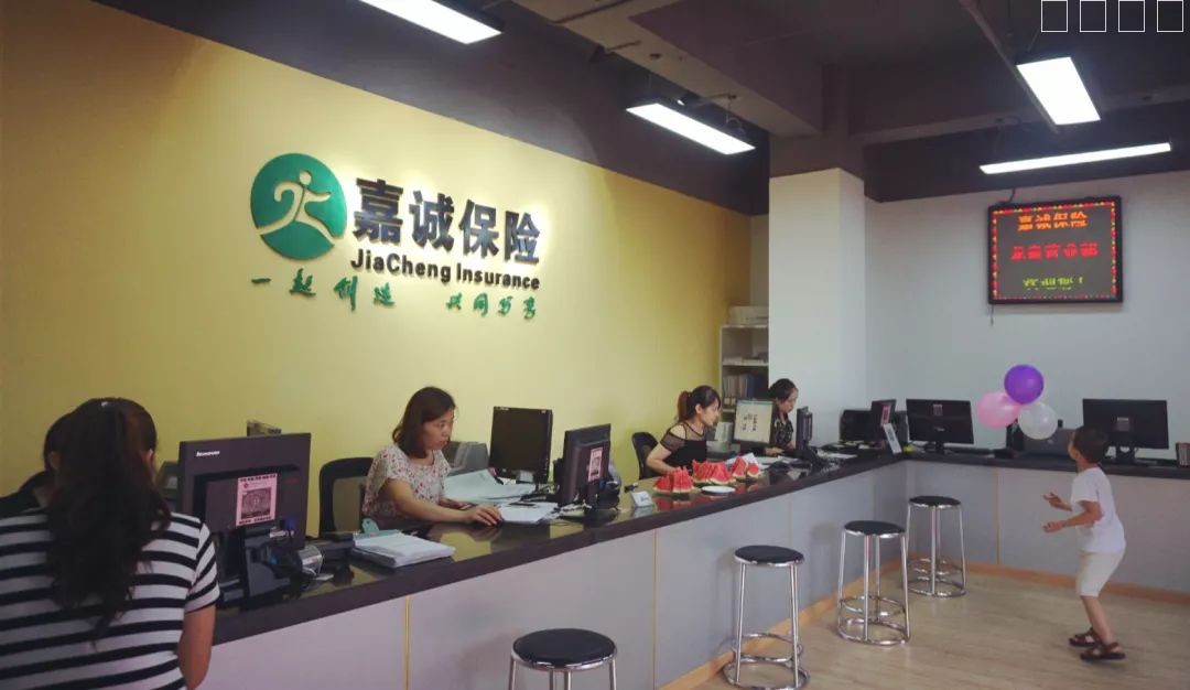 “场地移 心未变 ” ——7.27龙泉营业部正式搬迁新址